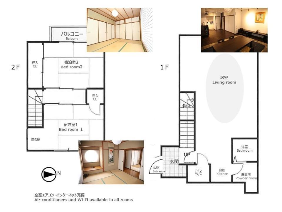 Guesthouse Kyoto-Yamashina ภายนอก รูปภาพ