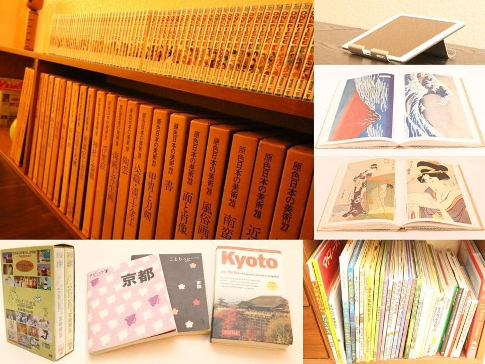 Guesthouse Kyoto-Yamashina ภายนอก รูปภาพ