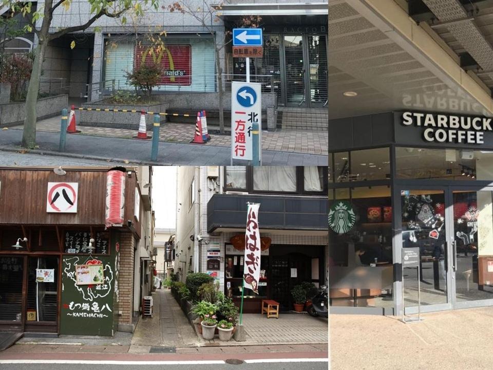 Guesthouse Kyoto-Yamashina ภายนอก รูปภาพ