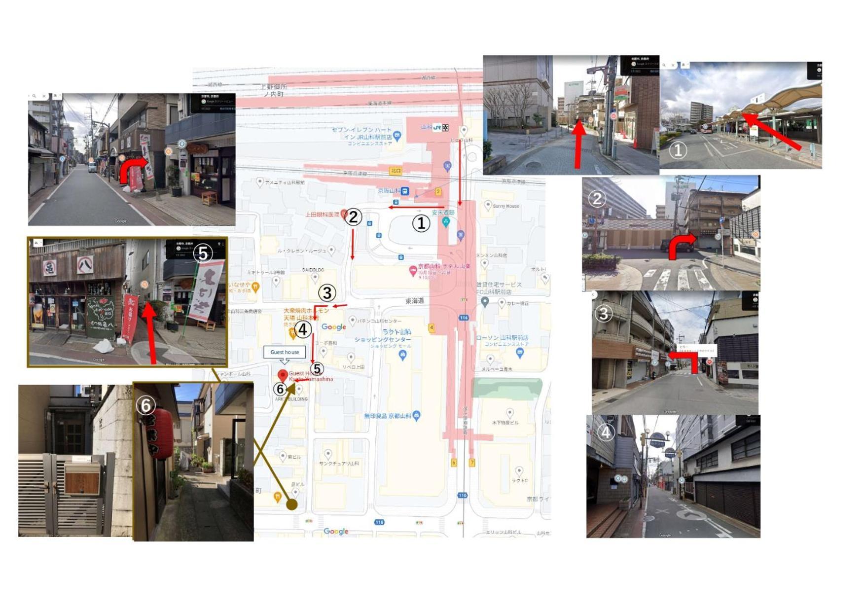Guesthouse Kyoto-Yamashina ภายนอก รูปภาพ