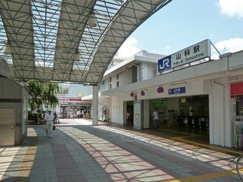 Guesthouse Kyoto-Yamashina ภายนอก รูปภาพ